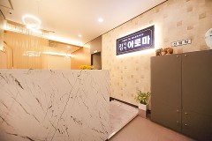 킹타이아로마 (광주양산)
