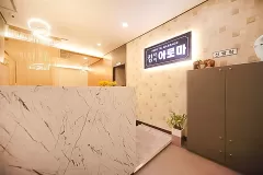 킹타이아로마 (광주양산)