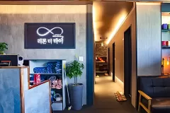 리본더타이 (용봉)