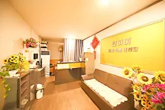 천미미테라피 (관설)