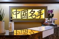 골드아로마테라피 (인천구월)