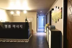 명품타이 (용현)