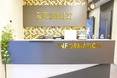 금족중국전통 (영종하늘도시)