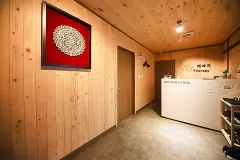 하이아로마 (병점)