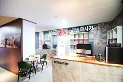 강변아로마 (옥산)