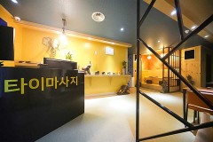 발렌타이 (의정부)