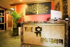 The 휴타이 (서면)