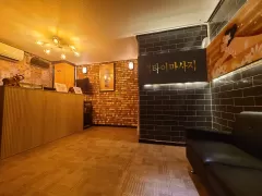 청당타이 (천안)