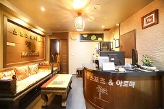 코코팜아로마 (수영역)