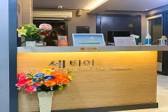 센타이 (연산토곡)