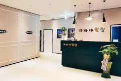 파타야힐링 (무안)