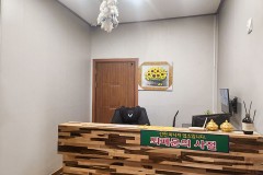 핫타이 (수완)