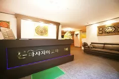 본아로마 (포승)