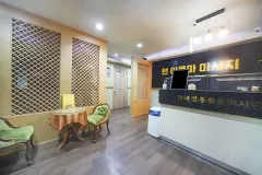 와포런아로마 (수택)