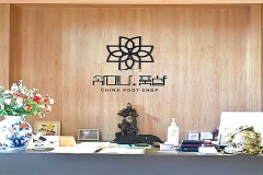 차이나풋샵 (신포)