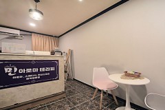 민아로마테라피 (구평)