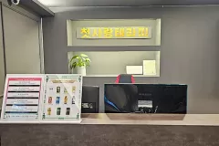 첫사랑테라피 (탄방)