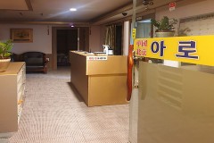 중국북경아로마 (가경)