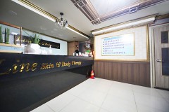 루비아로마테라피 (용문)