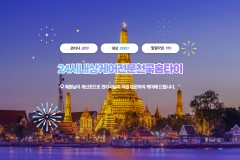 24시내상케어전문천국홈타이 (은평)