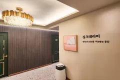 실크스웨디시 (청주)