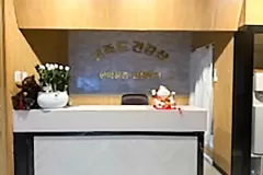 귀족아로마 (제주)