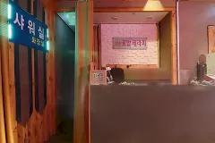 로얄테라피 (서초)