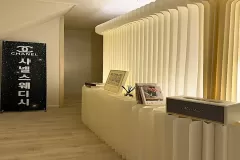 샤넬스웨디시 (고덕)