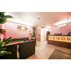 명품테라피 (신방)