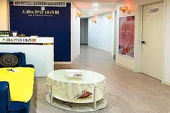 힐링테라피 (방화동)