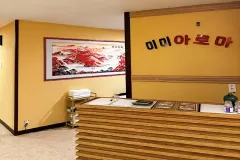 미미아로마 (제주)