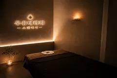 우유테라피 (월평)