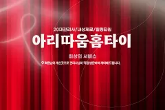 아리따움홈케어 (심곡)