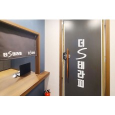 S테라피 (상암)