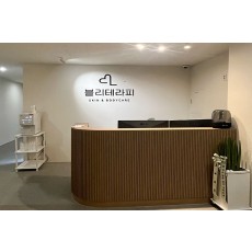 블리테라피 (인계)