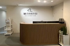 블리테라피 (인계)
