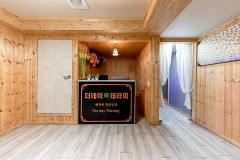 더데이테라피 (구갈)