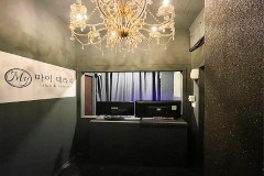 마이테라피 (송파)