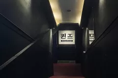 퀸즈테라피 (둔산)