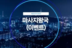 테테스트업소 (홀)